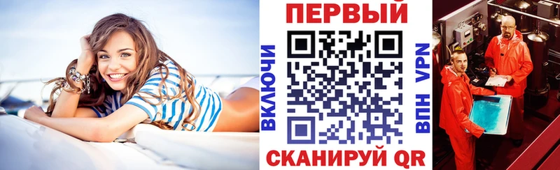 купить   Буй  МЕГА вход  АМФ Premium 