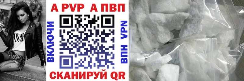 продажа наркотиков  Буй  Альфа ПВП Соль 