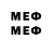 Метамфетамин Methamphetamine Ann Medzer