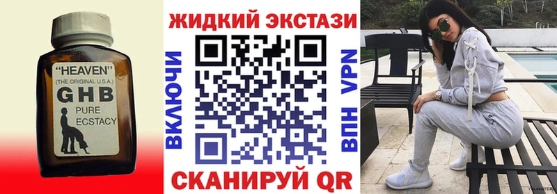 БУТИРАТ бутик Буй