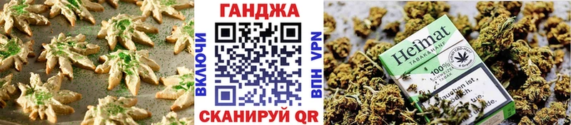 Печенье с ТГК конопля  купить  цена  Буй 