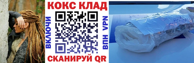 COCAIN Перу  наркота  Буй 