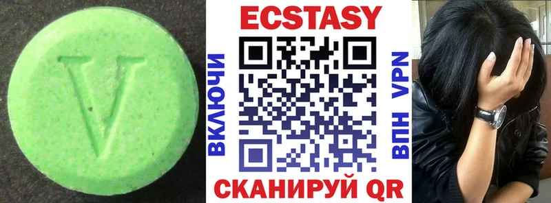 Ecstasy таблы  наркотики  Буй 