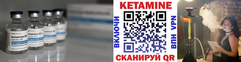 дарнет шоп  Буй  КЕТАМИН VHQ 