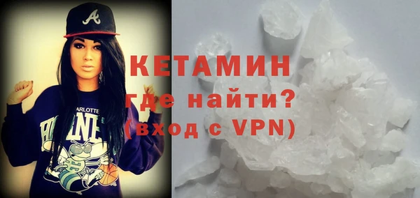 круглые Армянск