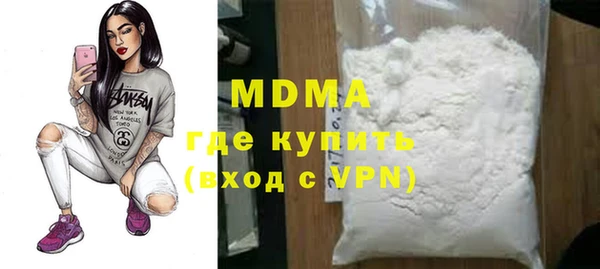 круглые Армянск