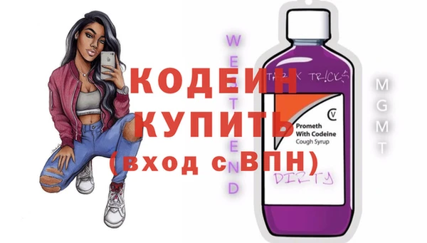 дурь Покровск