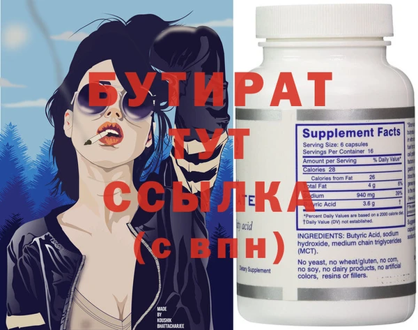 мдма Покров