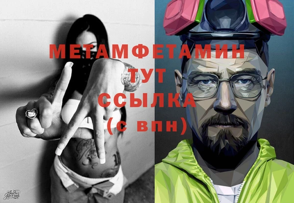 первитин Арсеньев