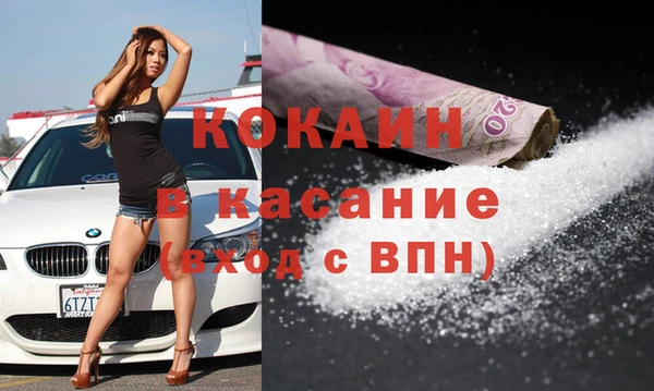 кокаин премиум Аркадак