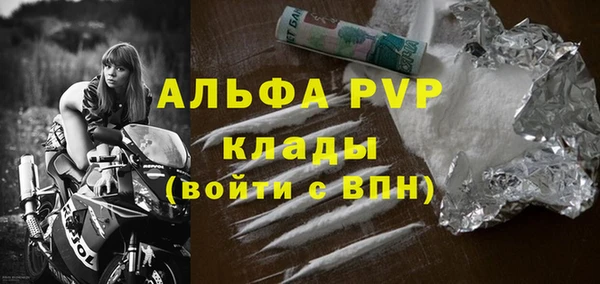 первитин Арсеньев