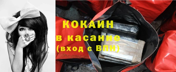 кокаин премиум Аркадак