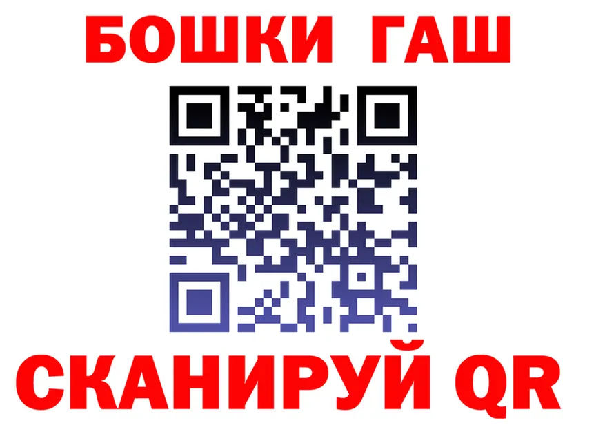 Canna-Cookies конопля ТОР даркнет hydra Буй