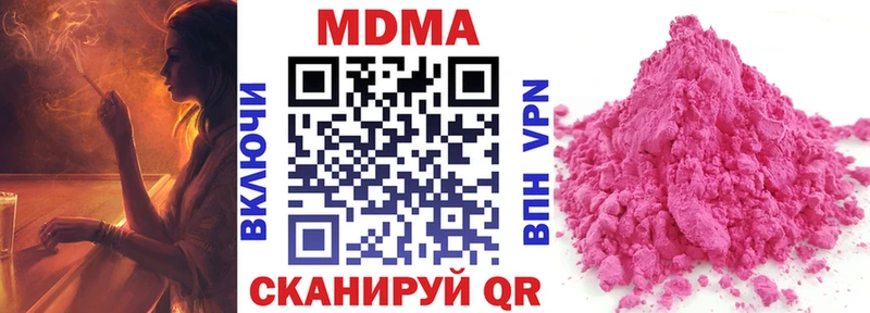 MDMA VHQ mega как зайти Буй