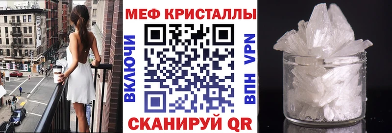 магазин продажи наркотиков Буй МЕФ мяу мяу