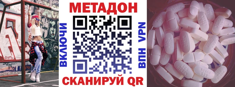 Метадон мёд Буй