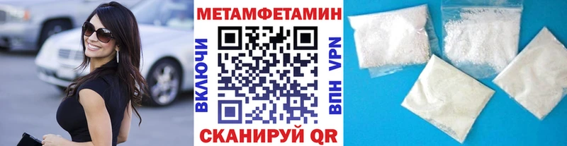 даркнет сайт  Буй  Метамфетамин винт 