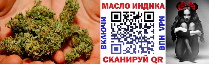 ТГК жижа  Буй 
