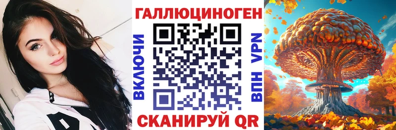 Галлюциногенные грибы MAGIC MUSHROOMS  ОМГ ОМГ как войти  Буй  цены наркотик 